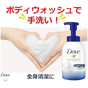 Amazon | Dove(ダヴ)ボディソープ センシティブマイルド ボディ